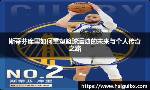 NBA直播